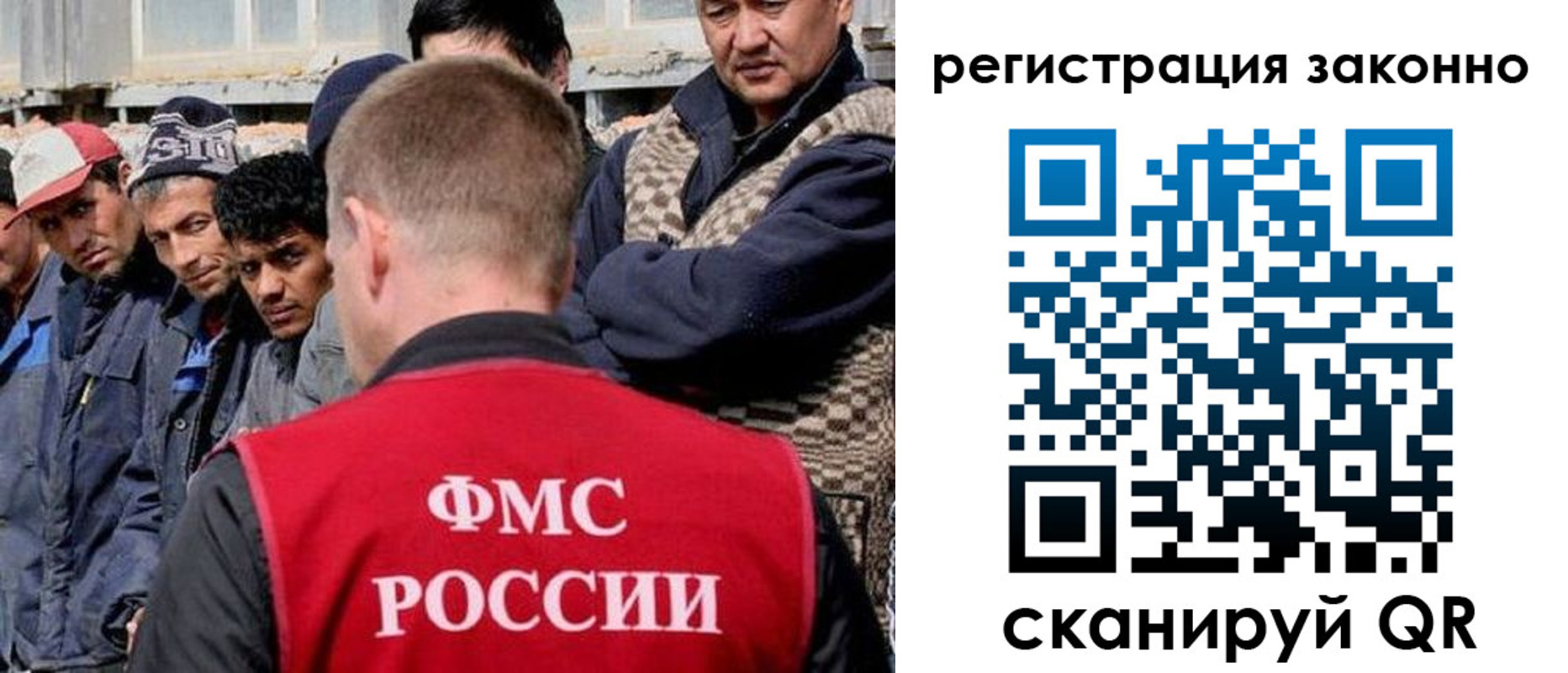 прописка для кредита в Новокузнецке