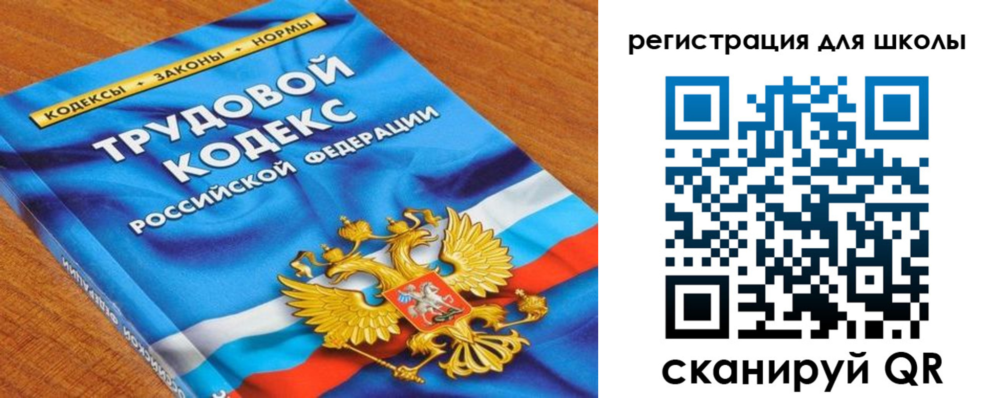 пропишу в квартире в Новокузнецке