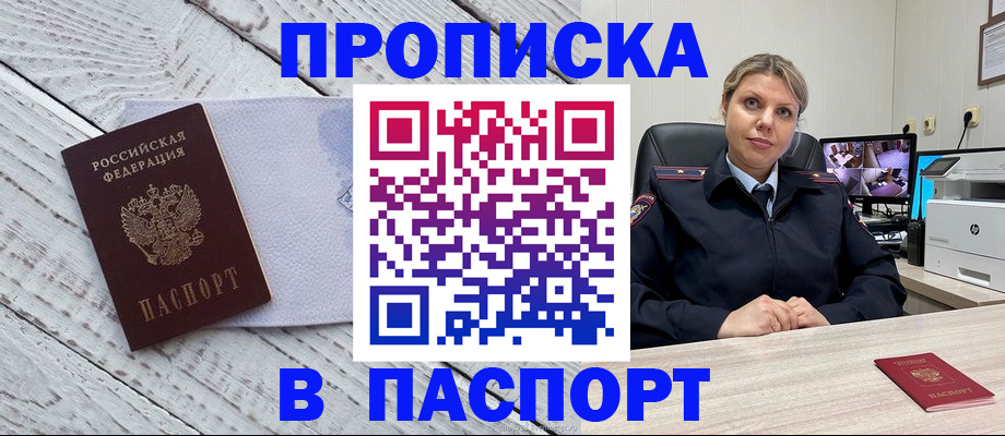 форма 3 в Новокузнецке
