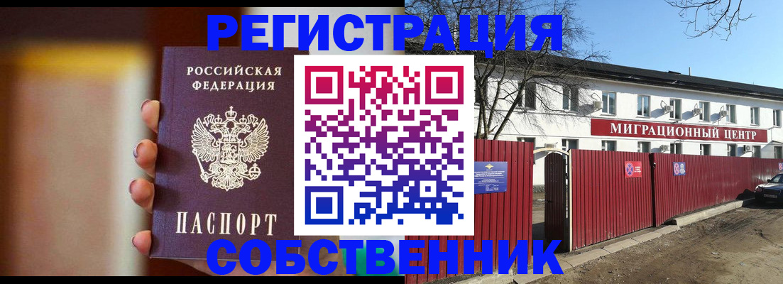 регистрация для дет. сада в Новокузнецке